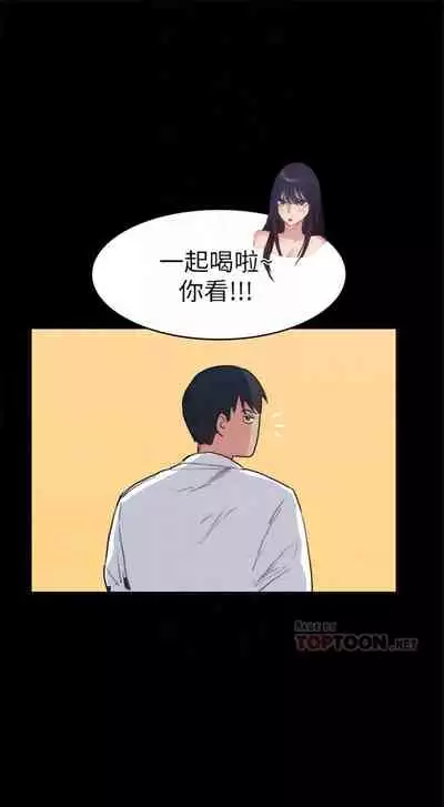 （周2）退货女友 1-25 中文翻译（完结）