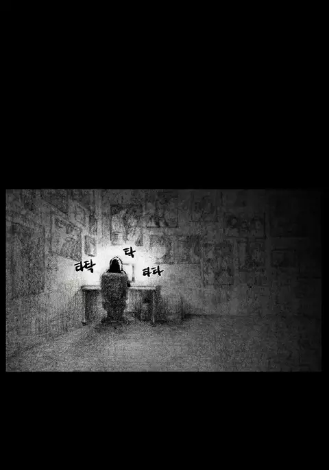 House of Dolls Ch.0-10