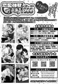 Manga Bangaichi 2016-03