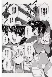 [Urushihara Satoshi] Urushihara Satoshi Illustration Shuu Sigma