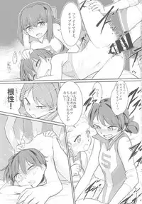 (C92) [Yakitate Jamaica (Aomushi)] Captain Souuke Soushuuhen (Girls und Panzer)