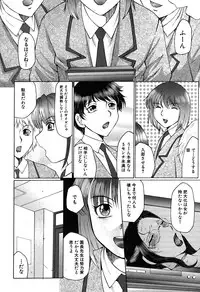 COMIC Shingeki 2007-07