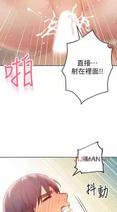 【周二连载】继母的朋友们（作者：Red-A&頸枕） 第1~68话