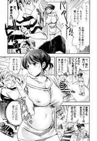 [Konezu] Abnormal Otome Club