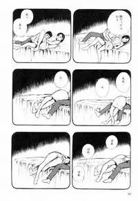 [Hayami Jun] Love Letter from Kanata