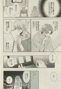 BOY'S 禁断 2015-05