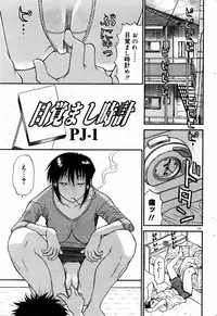 COMIC DOLPHIN 2004-01