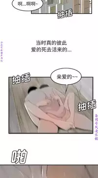 性爱百分百 完结 【中文】