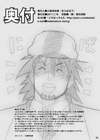 [Maraparte (Kojima Shoutarou)] T.B. Confidential (TIGER & BUNNY) [Digital]