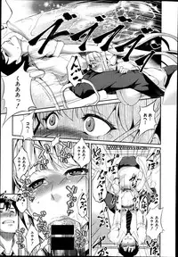 COMIC Shingeki 2014-11