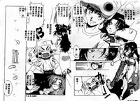 [Takuto] Early Times [Chinese]