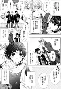 [Miyashita Kitsune] Stop! Goshujin-sama - Stop! Master