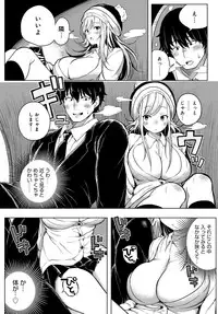 COMIC Anthurium 2017-01 [Digital]