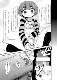 [Konnyaku Nabe (magifuro Konnyaku)] Futanari Onani no Susume [Digital]