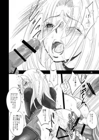 (C80) [Ikebukuro DPC] The Eleanor's Elegy P09-13