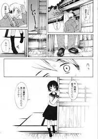 COMIC LO 2004-03 Vol.04