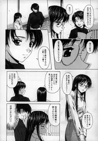 [Fuuga] Yumemiru Shoujo ~ The Girl who Dreams ~