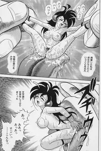 [Kondom] Bondage Fairies Vol. 3