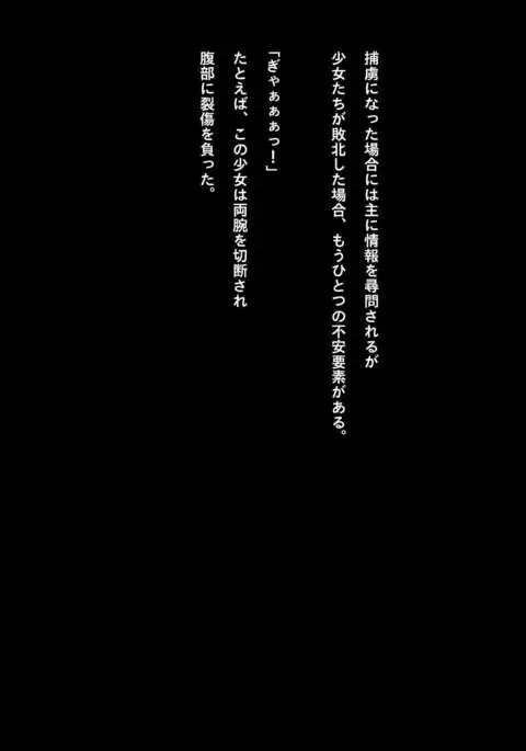 Speedo Ninja Girl Guro Collection