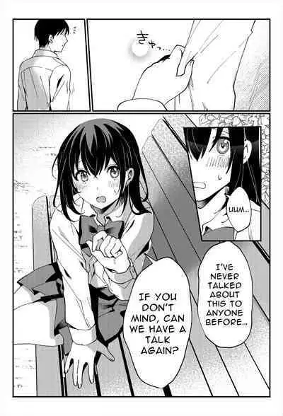 Oshikko, Kudasai! | Give Me, Pee!