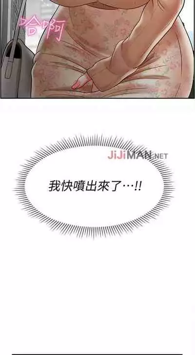 【周三连载】坏老师（作者：朴世談&福） 第1~29话