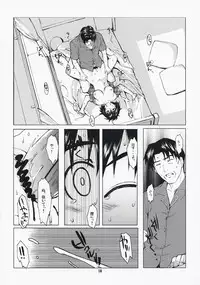 (C73) [Kansai-Orange (Arai Kei)] NATSUKAZE! #1 (Yotsuba&!)