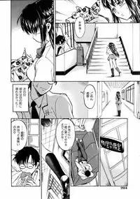 COMIC AUN 2006-01 Vol. 116