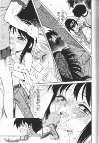 [Maka Fushigi] Harenchi Kiss