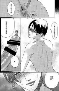 [艾利] 威绝对隐私侵略 (Rasu)