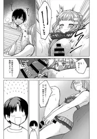 COMIC Anthurium 2017-01 [Digital]