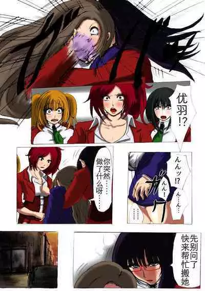 肉膨教师1(K记翻译)