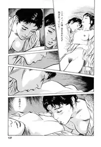 [Tomisawa Chinatsu, Hazuki Kaoru] My Pure Lady Vol.8