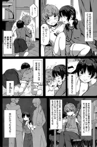 COMIC Kairakuten BEAST 2015-05