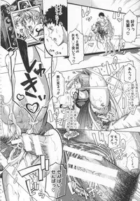 [Brother Pierrot] Bukatsu shoujo to amai ase