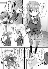 (COMIC1☆8) [Neko no Kone (Takeyu)] Suzuya Level99 (Kantai Collection -KanColle-)