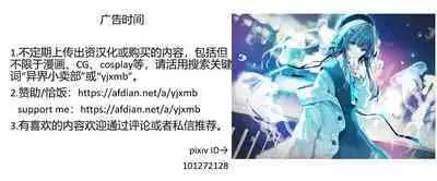 チラ見えするココロ 异界小卖部出资汉化)