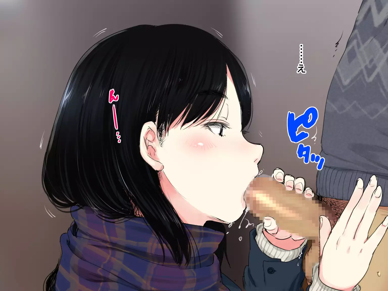 Deli Yondara "Geneki" de Kyonyuu no S na Bishoujo ga Kita