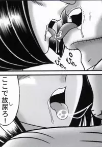 早乙女組総集編2 携帯サイズ