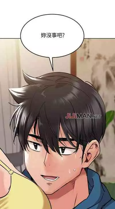 要对妈妈保密唷!(作者:NOAH) 第1~30话 mangaroshionline.blogspot.com