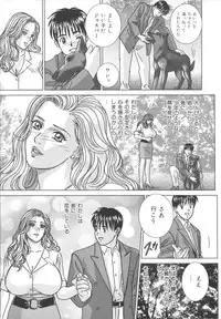 [Nishimaki Tohru] BLUE EYES 8