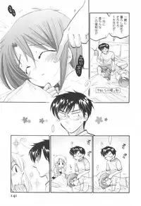 [Nakata Yumi] Okusama wa Seitokaichou