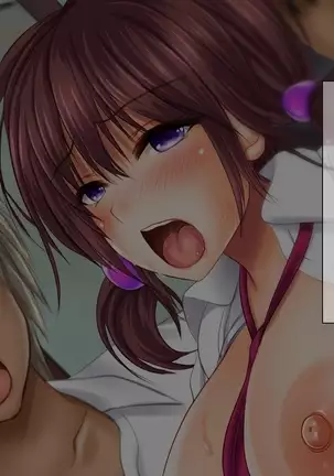 Saikyō no haramase kyoka-shō jusei tanetsuke kanryō