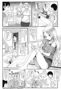 COMIC LO 2017-08 [Digital]