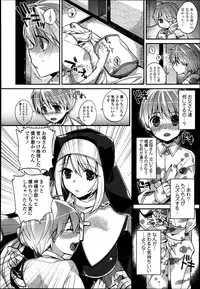 COMIC Tenma 2013-07