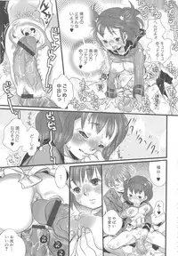 [Anthology] MOMOPAN 13 [Sailor Fuku Roshutsu Shuuchi Play]