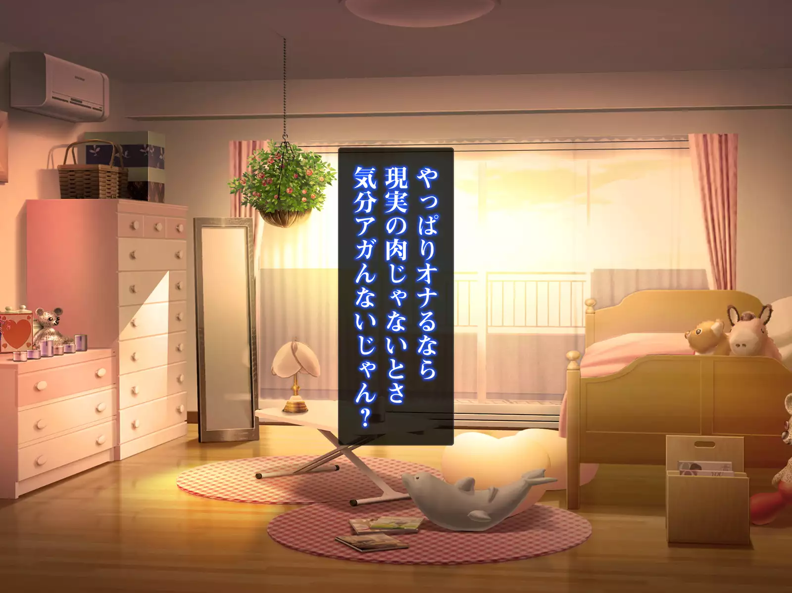 Isekai Smartphone No Ninen Keiyaku: Zenpen