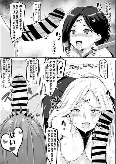 アライズカルト洗脳