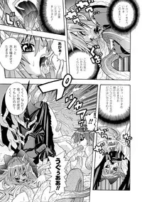 [Tendou Masae] Seisenki Soul Gear [Digital]