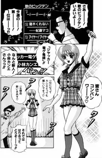 [Amano Hidemi] Modaeru Kimi ga Itoshii