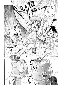 [Anthology] Little Pierce Vol.31